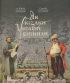 Локальне зображення обкладинки