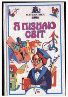 Локальне зображення обкладинки
