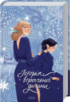 Локальне зображення обкладинки