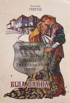 Локальне зображення обкладинки