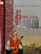 Локальне зображення обкладинки