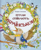 Локальне зображення обкладинки