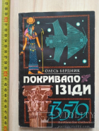 Локальне зображення обкладинки