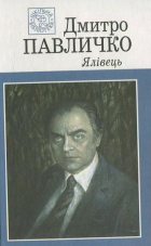 Локальне зображення обкладинки