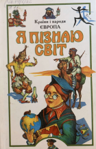 Локальне зображення обкладинки