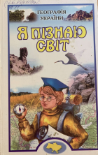 Локальне зображення обкладинки