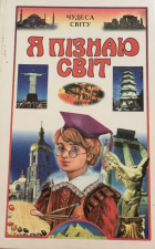 Локальне зображення обкладинки