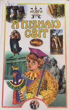 Локальне зображення обкладинки
