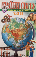 Локальне зображення обкладинки