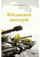 Локальне зображення обкладинки