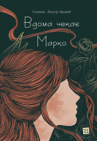 Локальне зображення обкладинки