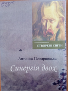 Локальне зображення обкладинки