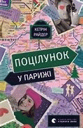 Локальне зображення обкладинки
