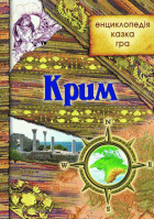 Локальне зображення обкладинки