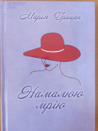 Локальне зображення обкладинки
