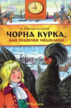 Локальне зображення обкладинки
