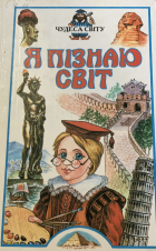 Локальне зображення обкладинки