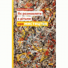 Локальне зображення обкладинки