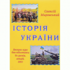 Локальне зображення обкладинки