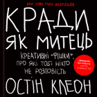 Локальне зображення обкладинки