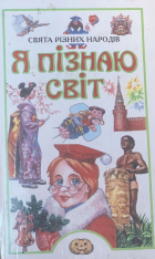 Локальне зображення обкладинки