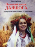 Локальне зображення обкладинки