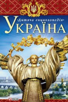 Локальне зображення обкладинки
