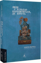 Локальне зображення обкладинки