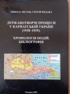 Локальне зображення обкладинки