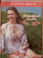 Локальне зображення обкладинки