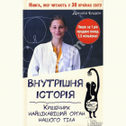 Локальне зображення обкладинки