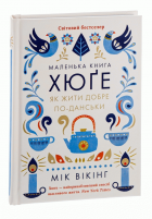 Локальне зображення обкладинки