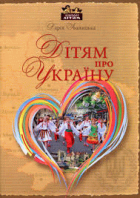 Локальне зображення обкладинки
