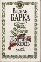 Локальне зображення обкладинки