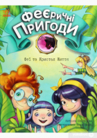 Локальне зображення обкладинки