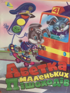 Локальне зображення обкладинки