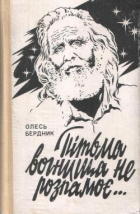 Локальне зображення обкладинки
