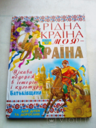 Локальне зображення обкладинки
