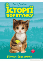 Локальне зображення обкладинки