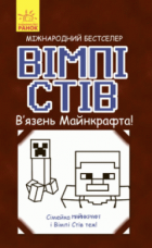Локальне зображення обкладинки