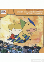 Локальне зображення обкладинки