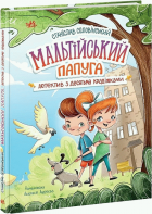 Локальне зображення обкладинки