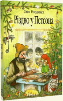 Локальне зображення обкладинки