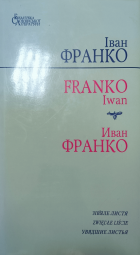 Локальне зображення обкладинки