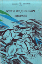 Локальне зображення обкладинки