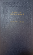 Локальне зображення обкладинки