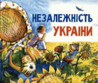 Локальне зображення обкладинки