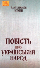 Локальне зображення обкладинки