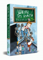 Локальне зображення обкладинки