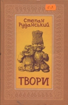 Локальне зображення обкладинки